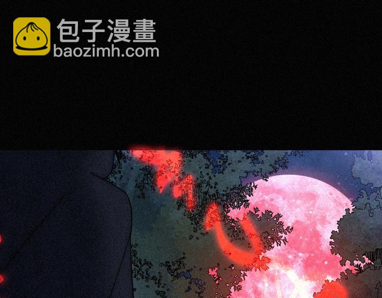 黑夜有所斯 - 第79夜 震怒(3/3) - 1