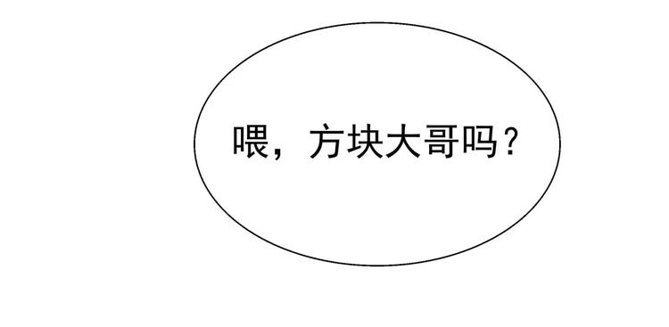 第2话 异变(1/2)-第2话