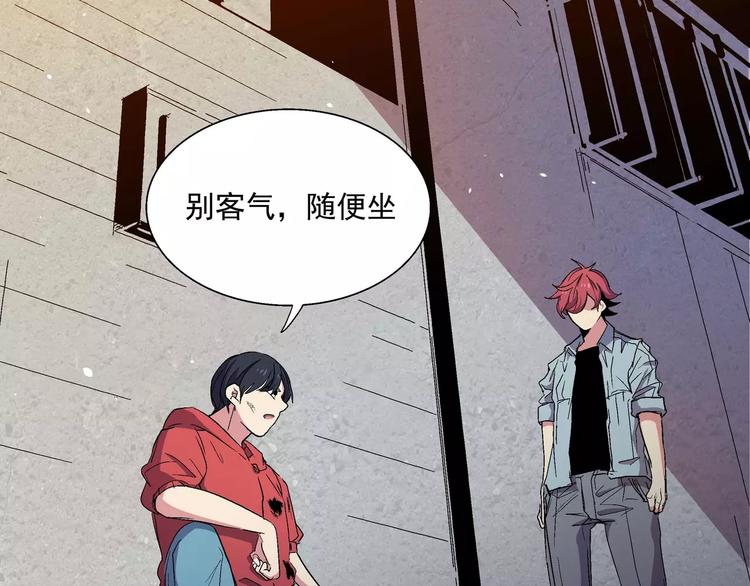 第2话 异变(1/2)-第2话