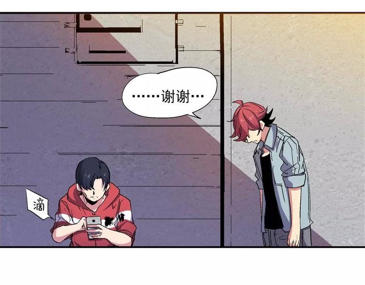 第2话 异变(1/2)-第2话