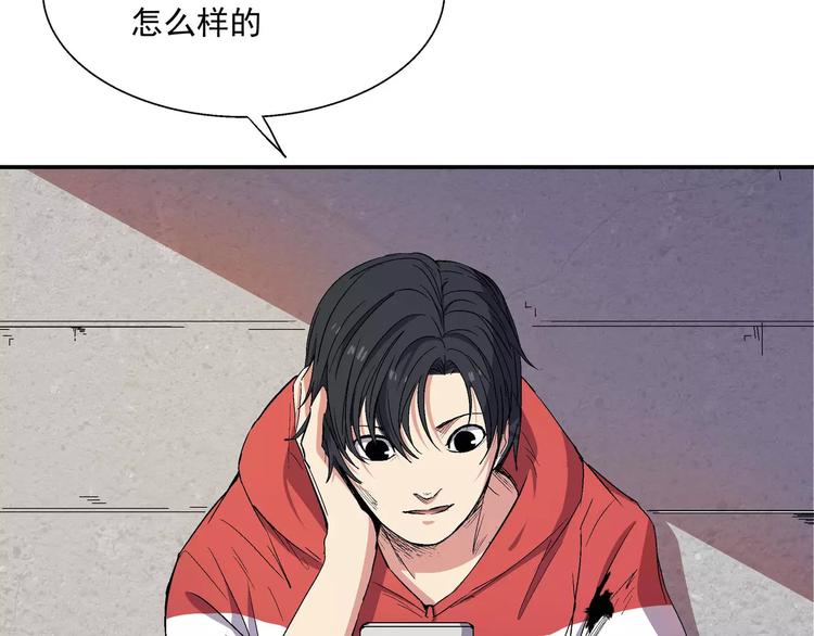 第2话 异变(1/2)-第2话