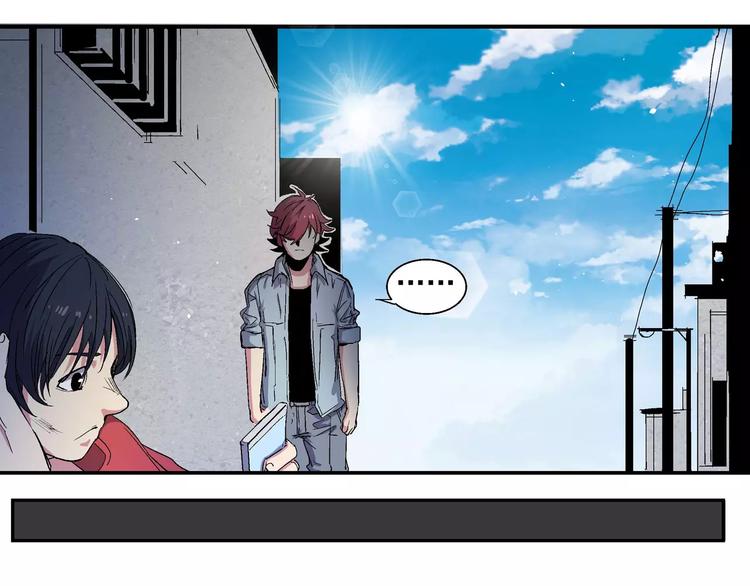 第2话 异变(1/2)-第2话