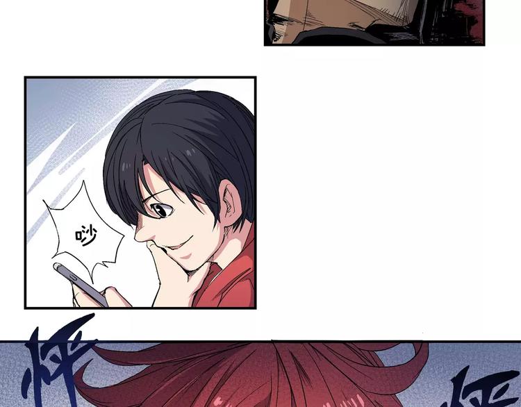 第2话 异变(1/2)-第2话