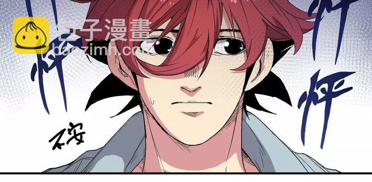 第2话 异变(1/2)-第2话