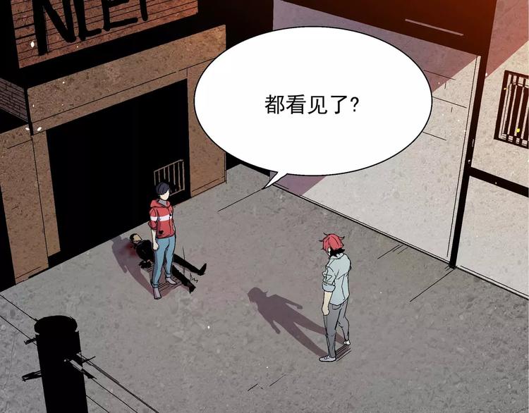 第2话 异变(1/2)-第2话