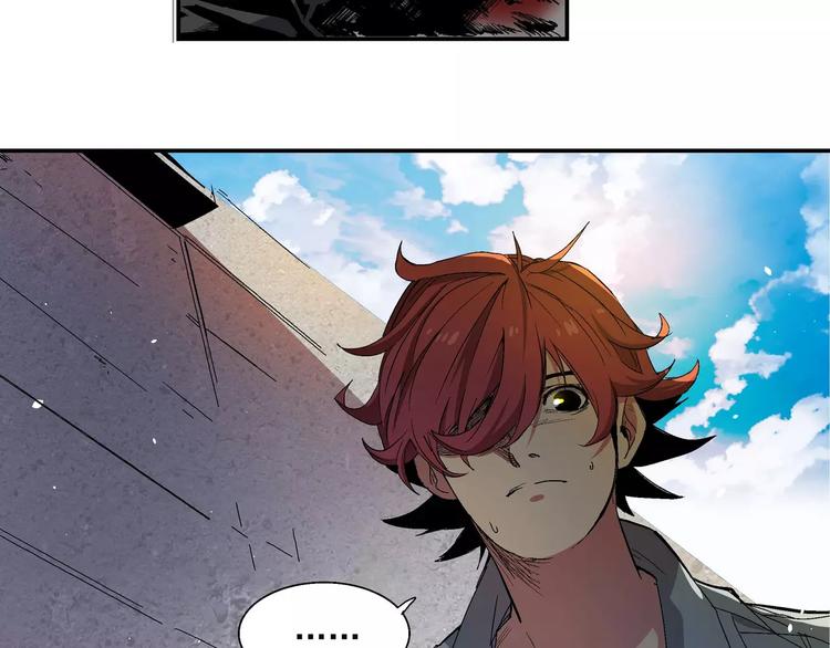 第2话 异变(1/2)-第2话