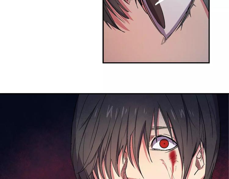 第12话 到达S市(1/2)-第12话