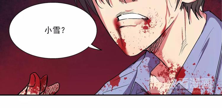 第12话 到达S市(1/2)-第12话