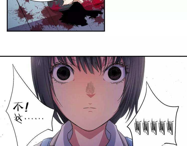 第12话 到达S市(1/2)-第12话