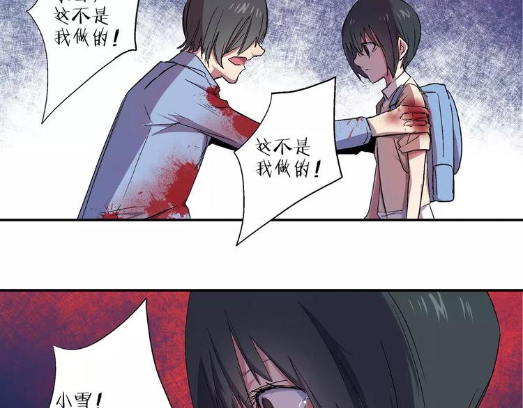 第12话 到达S市(1/2)-第12话