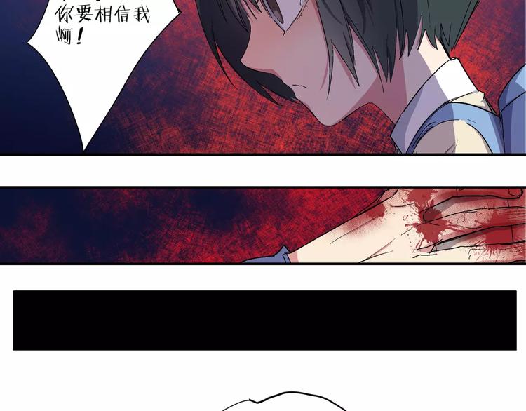 第12话 到达S市(1/2)-第12话