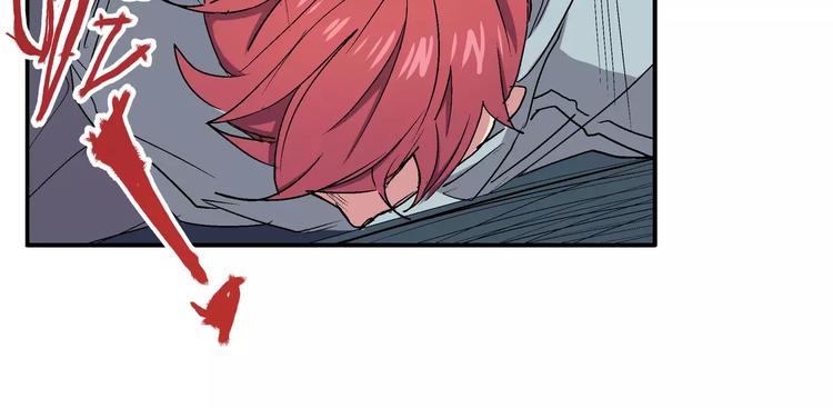 第12话 到达S市(1/2)-第12话