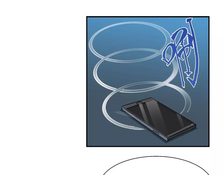 第12话 到达S市(1/2)-第12话