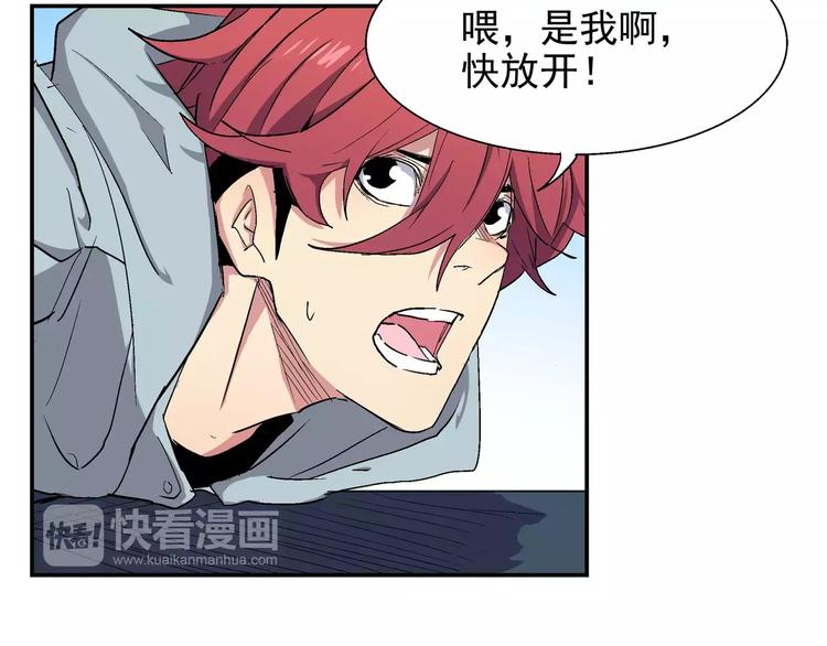 第12话 到达S市(1/2)-第12话