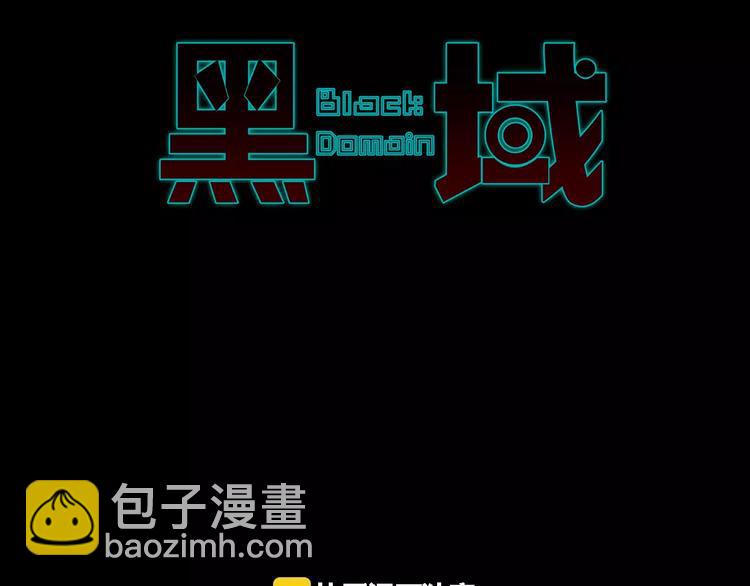 第12话 到达S市(1/2)-第12话