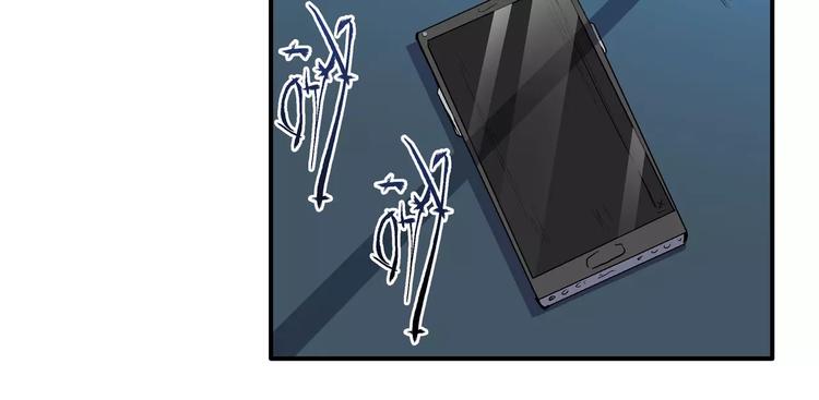 第12话 到达S市(1/2)-第12话