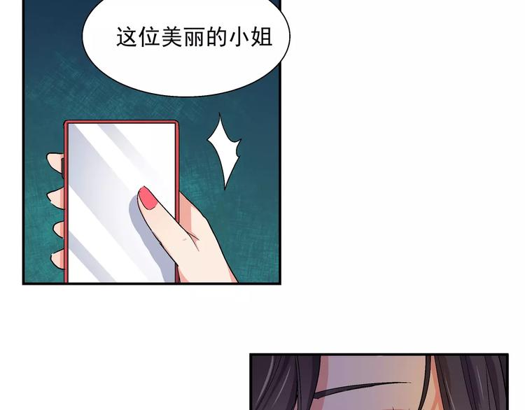 第12话 到达S市(1/2)-第12话