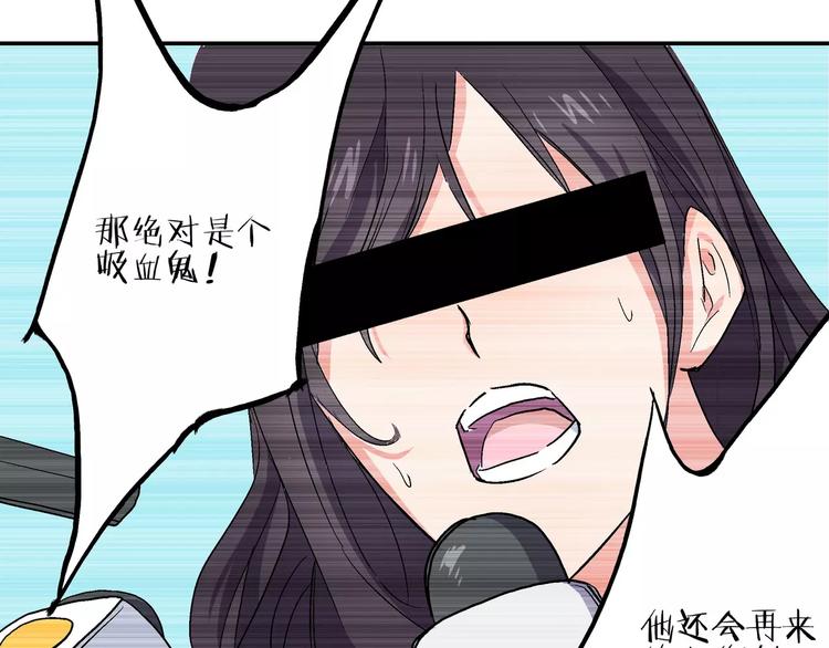 第12话 到达S市(1/2)-第12话