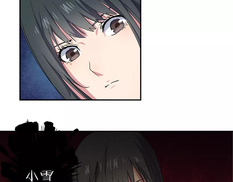 第12话 到达S市(1/2)-第12话