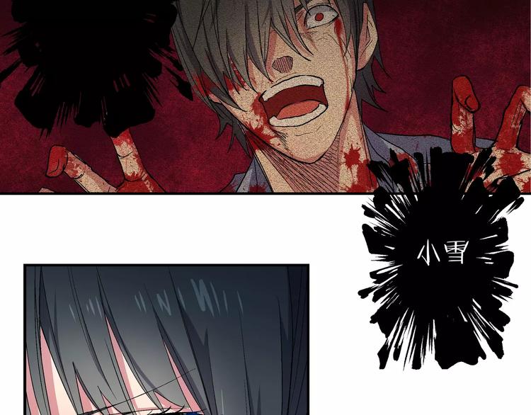 第12话 到达S市(1/2)-第12话