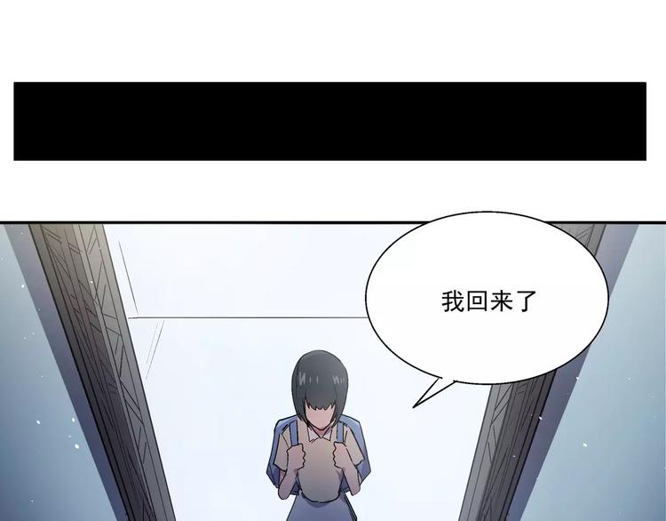 第12话 到达S市(1/2)-第12话