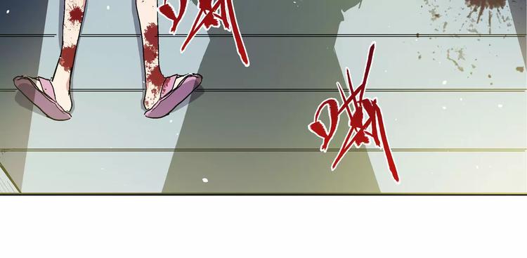 第12话 到达S市(1/2)-第12话