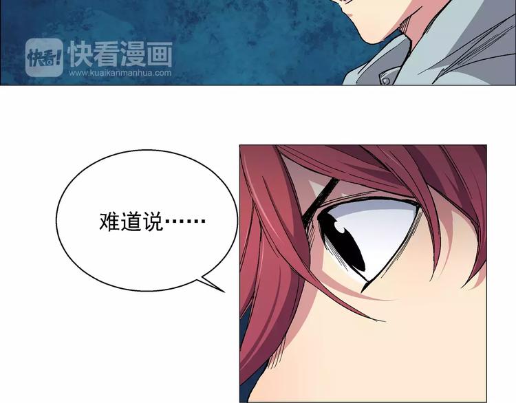 第14话 烙印-第14话