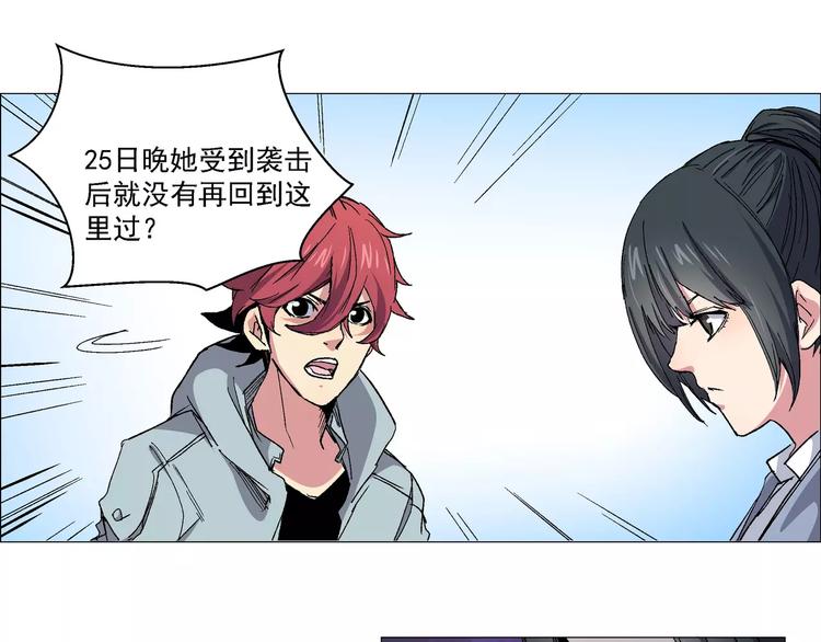 第14话 烙印-第14话