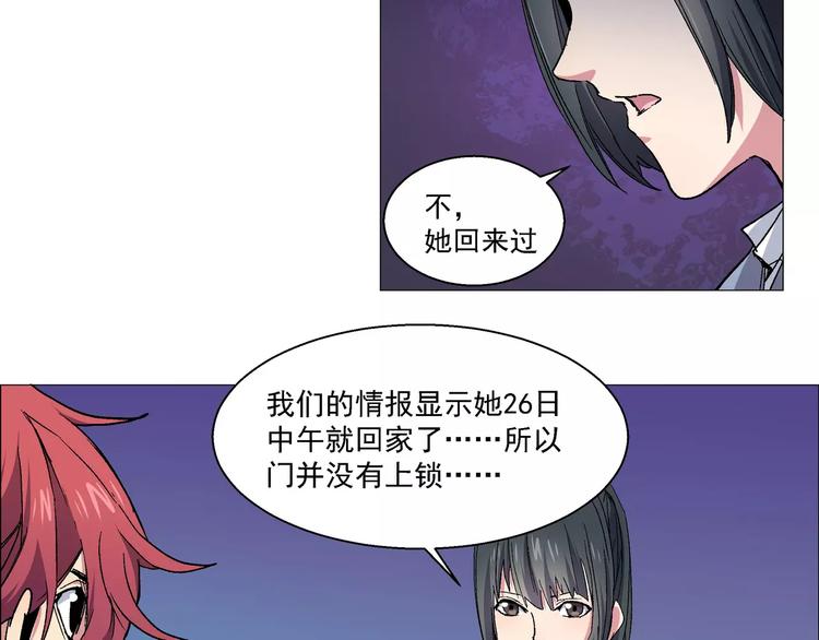 第14话 烙印-第14话