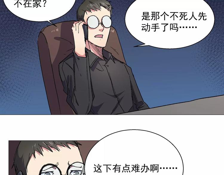 第14话 烙印-第14话