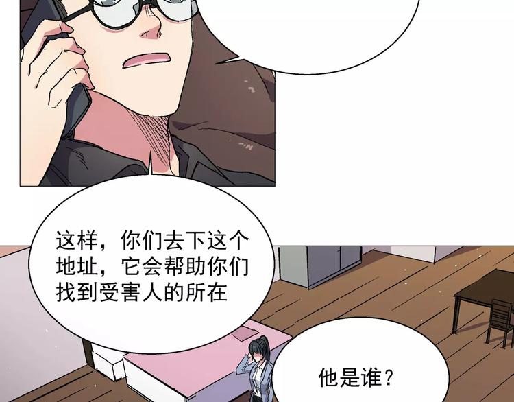 第14话 烙印-第14话