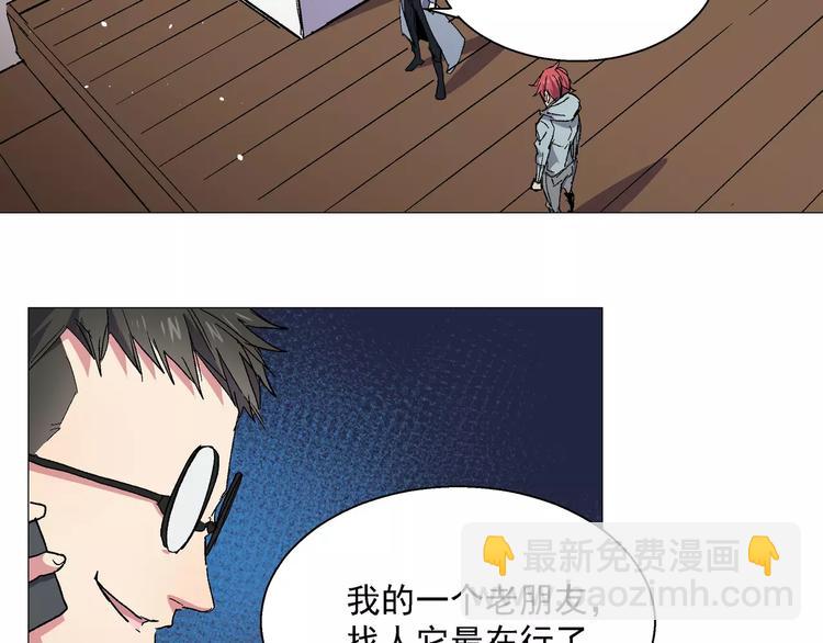 第14话 烙印-第14话