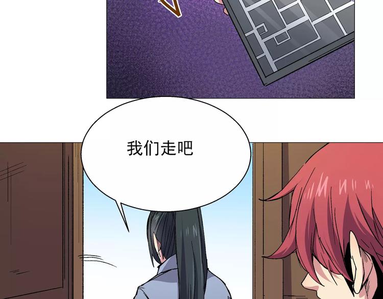 第14话 烙印-第14话