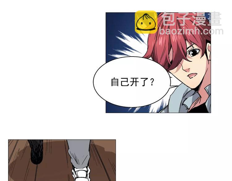 第14话 烙印-第14话