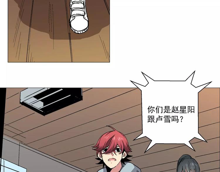 第14话 烙印-第14话