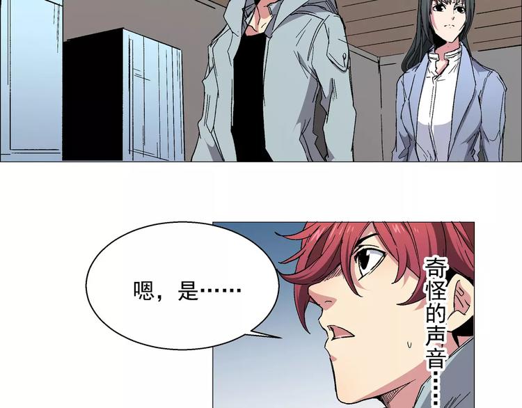 第14话 烙印-第14话