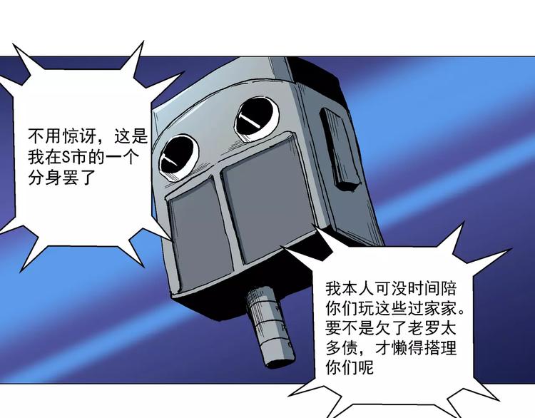 第14话 烙印-第14话