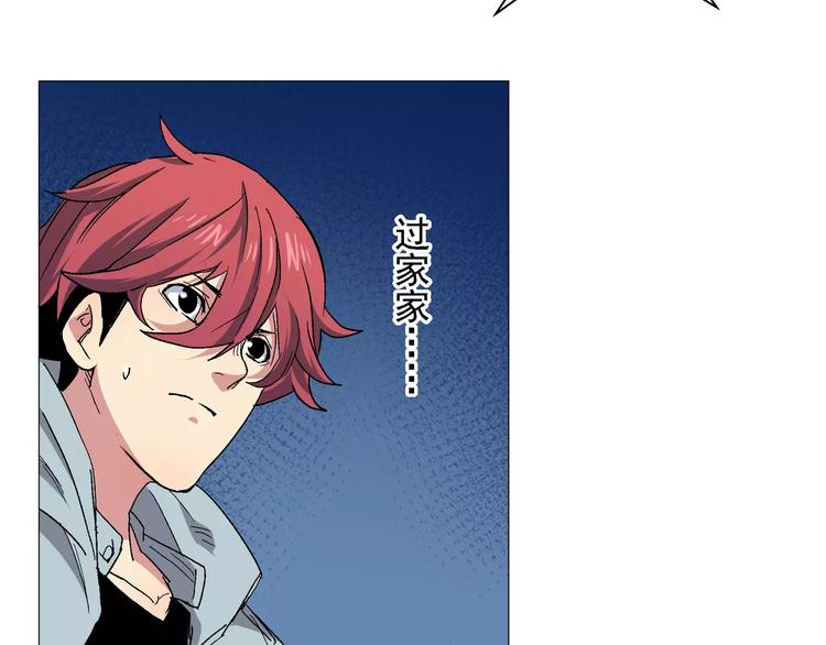 第14话 烙印-第14话