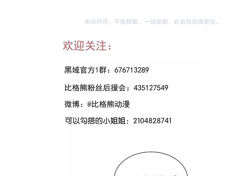 第14话 烙印-第14话