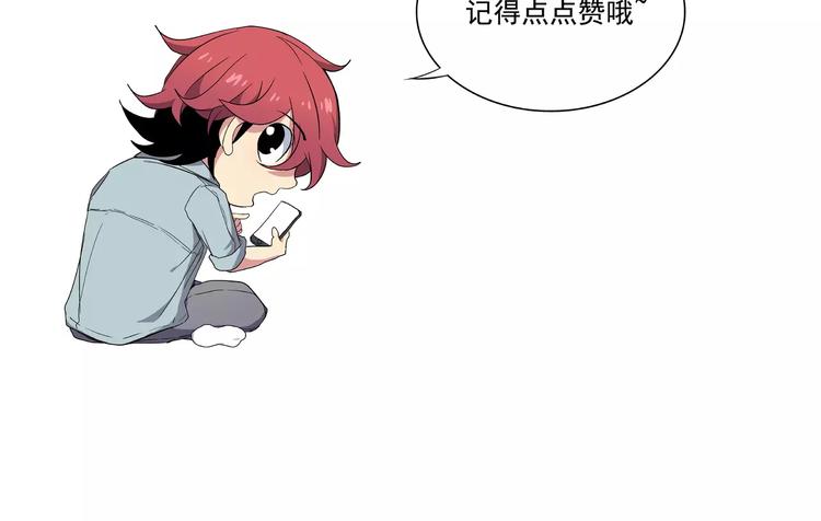 第14话 烙印-第14话