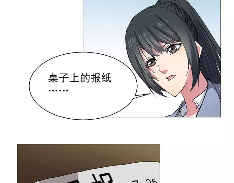 第14话 烙印-第14话