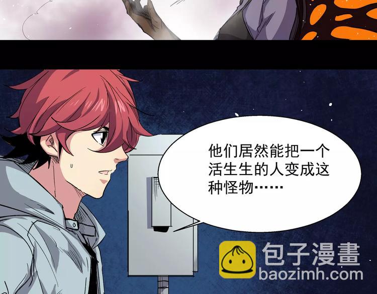 第16话 一号兵器(1/2)-第16话