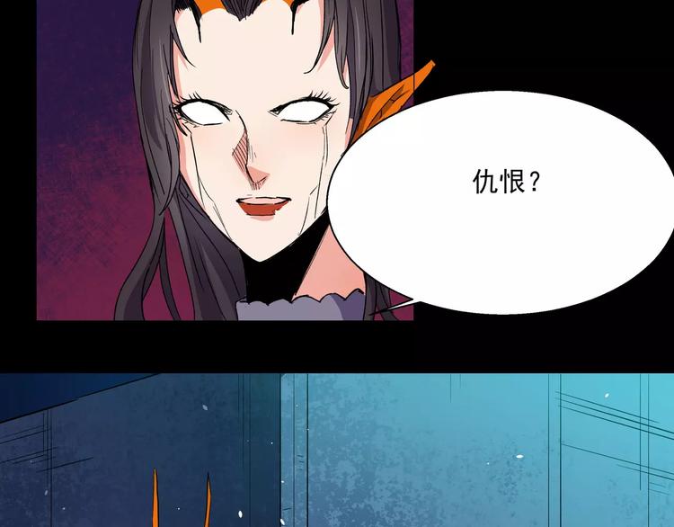 第16话 一号兵器(1/2)-第16话