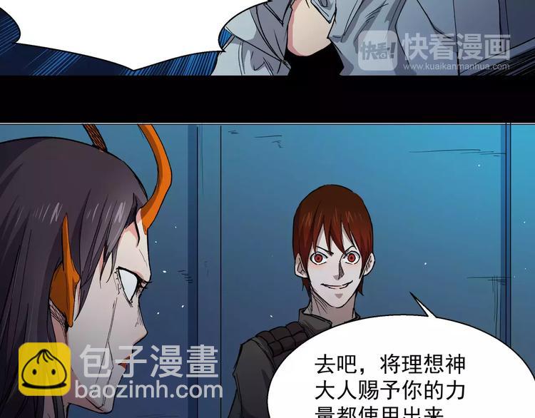 第16话 一号兵器(1/2)-第16话