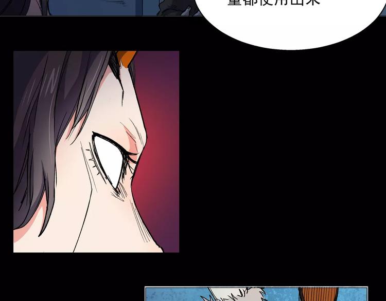 第16话 一号兵器(1/2)-第16话