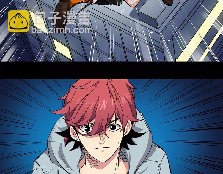 第16话 一号兵器(1/2)-第16话