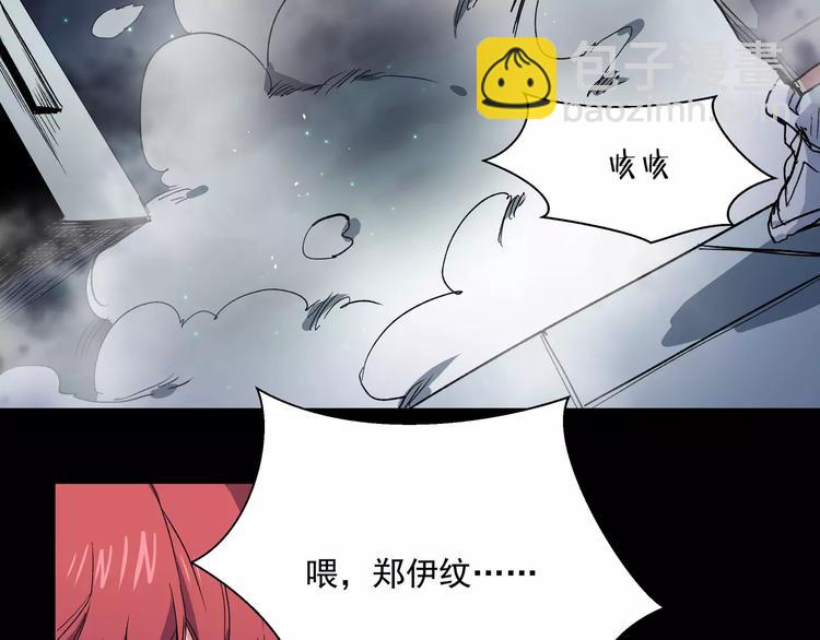 第16话 一号兵器(1/2)-第16话