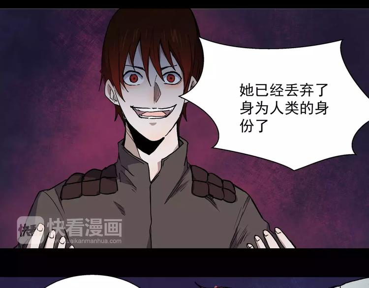 第16话 一号兵器(1/2)-第16话