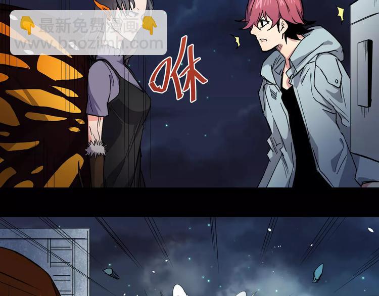 第16话 一号兵器(1/2)-第16话