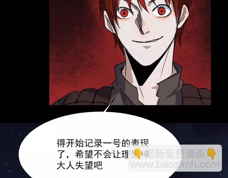 第16话 一号兵器(1/2)-第16话